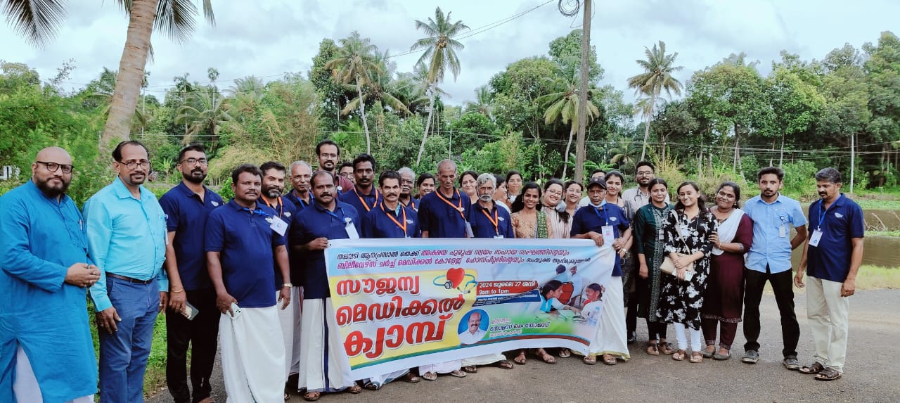 സൗജന്യ  മെഡിക്കൽ ക്യാമ്പും  ആരോഗ്യ  ബോധവത്ക്കരണ ശില്പശാലയും നടന്നു.