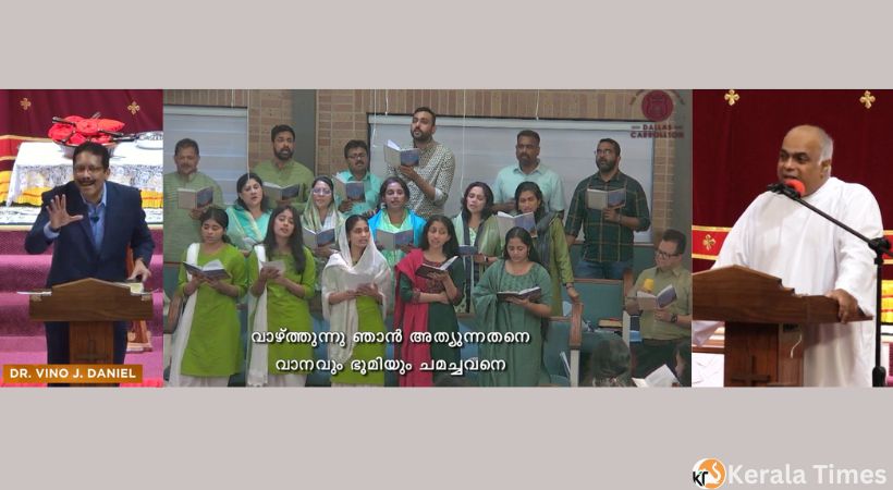 കരോൾട്ടൺ മാർത്തോമ്മാ ചർച്ച്‌  ത്രിദിന കൺവെൻഷൻ ആരംഭിച്ചു.