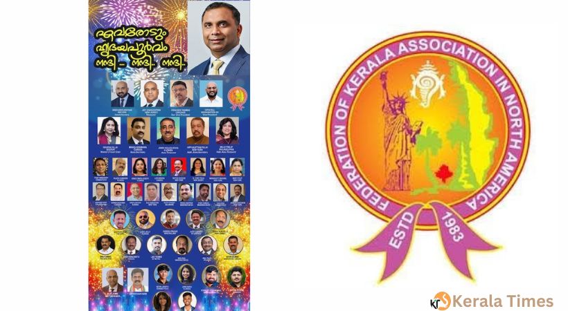 ഡ്രീം ടീമിന്റെ നന്ദി