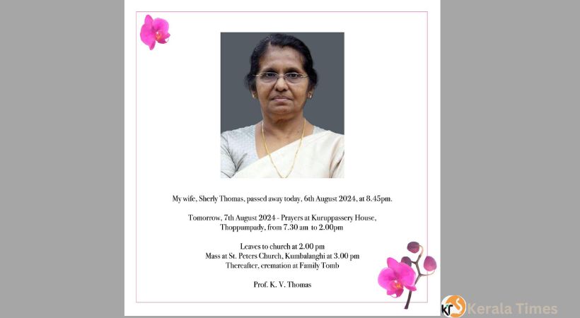 ഷേർളി തോമസ് (65) അന്തരിച്ചു.