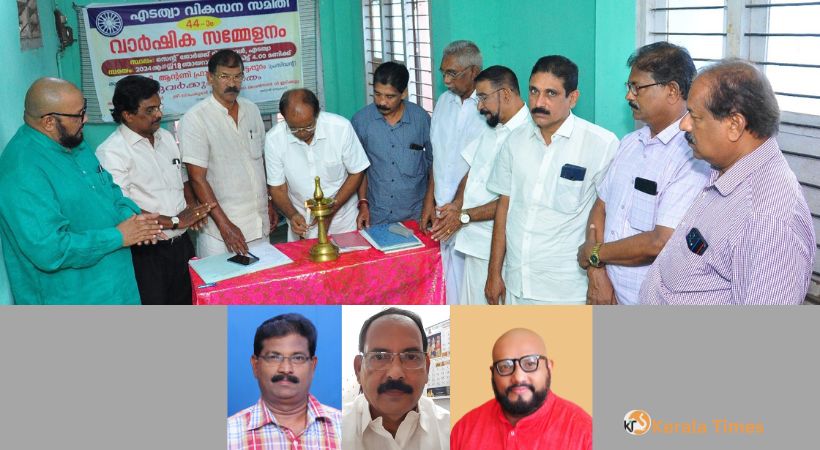 എടത്വാ വികസന സമിതിയെ ഇവർ നയിക്കും