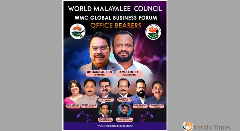 വേൾഡ് മലയാളി കൗൺസിൽ ബിസിനസ് കോൺക്ലേവിന് പ്രൗഡഗംഭീരമായ സമാപനം