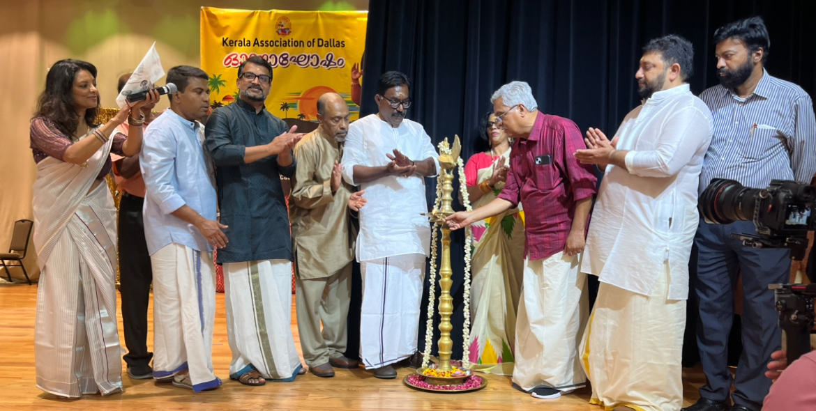 സന്തോഷവും ചിരിയും പങ്കിട്ട സംസ്കാരത്തിൻ്റെ ഊഷ്മളത നിറഞ്ഞ കേരള  അസോസിയേഷൻ ഓഫ് ഡാലസിന്റെ ഓണാഘോഷം മറക്കാനാവാത്ത അനുഭവമായി