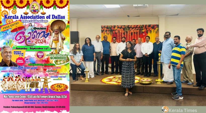 ഡാളസ് കേരള അസോസിയേഷൻ ഓണാഘോഷം ബിനോയ് വിശ്വം എം പി മുഖ്യാതിഥി.