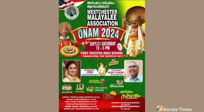 ഓണങ്ങളുടെ ഓണമായ വെസ്റ്റ്ചെസ്റ്റർ ഓണം സെപ്റ്റംബർ  21 ശനിയാഴ്ച .