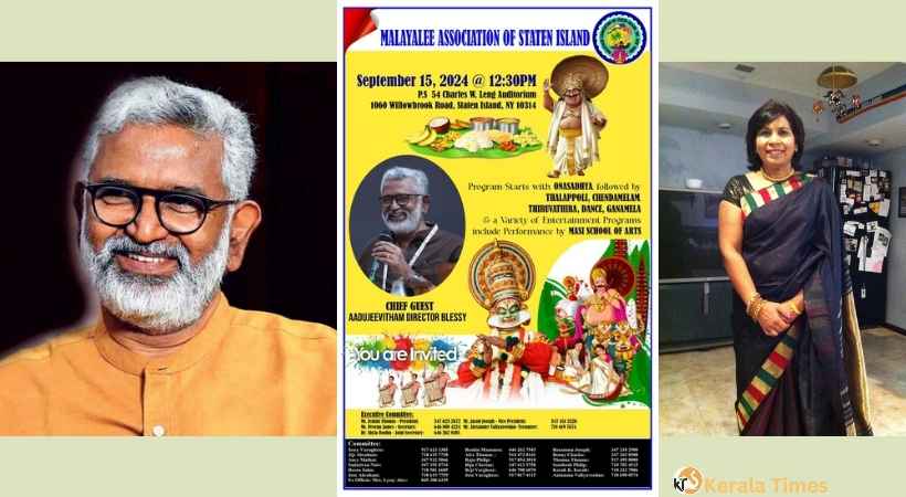 മലയാളീ അസോസിയേഷൻ ഓഫ് സ്റ്റാറ്റൻ ഐലൻഡ് ഓണാഘോഷം സെപ്;15 ശനിയാഴ്ചപ്രശസ്ത സിനിമ സംവിധായകൻ ബ്ലെസി ഉൽഘാടനം നിർവഹിക്കുന്നു