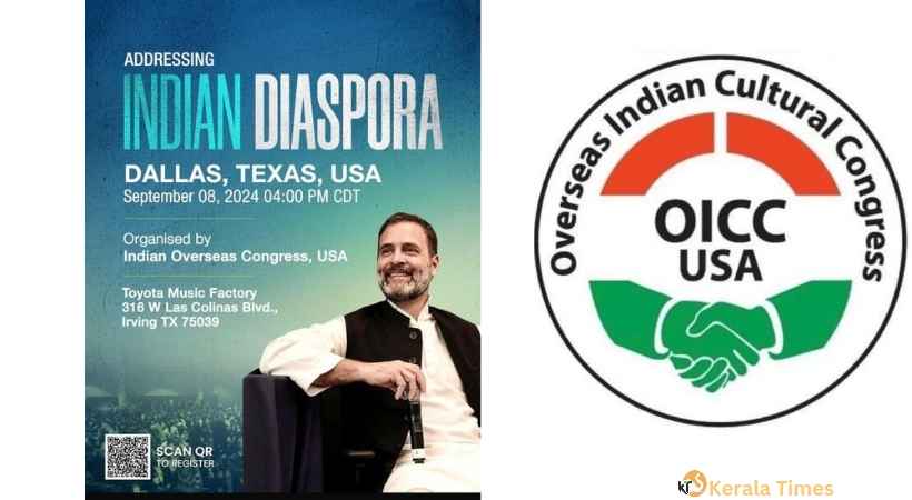 രാഹുൽ ഗാന്ധിയുടെ ഡാളസ് സന്ദർശനം ഉജ്ജ്വലമാക്കാൻ ഒഐസിസി യൂഎസ്എയും