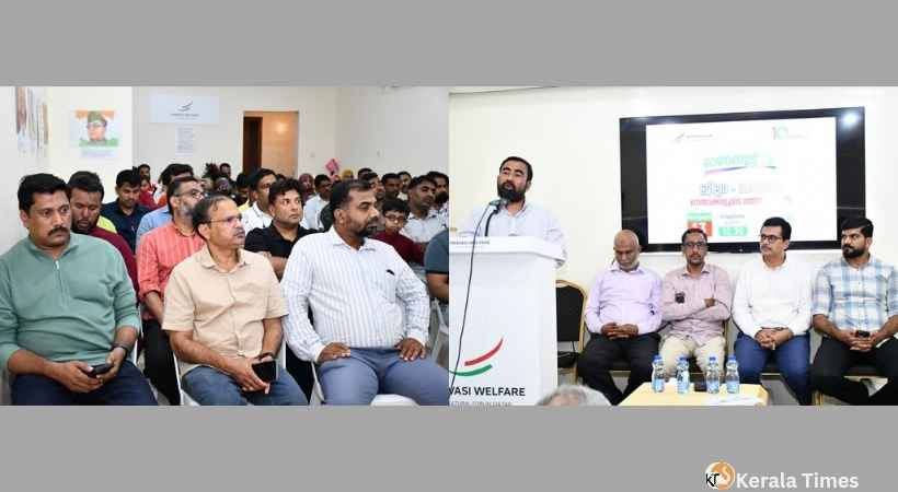 മലപ്പുറം ജില്ലയെ ഒറ്റുകൊടുക്കുന്ന ഉദ്യോഗസ്ഥ ശ്രമങ്ങളെ ചെറുക്കണം – പ്രവാസി വെൽഫെയർ മലപ്പുറം