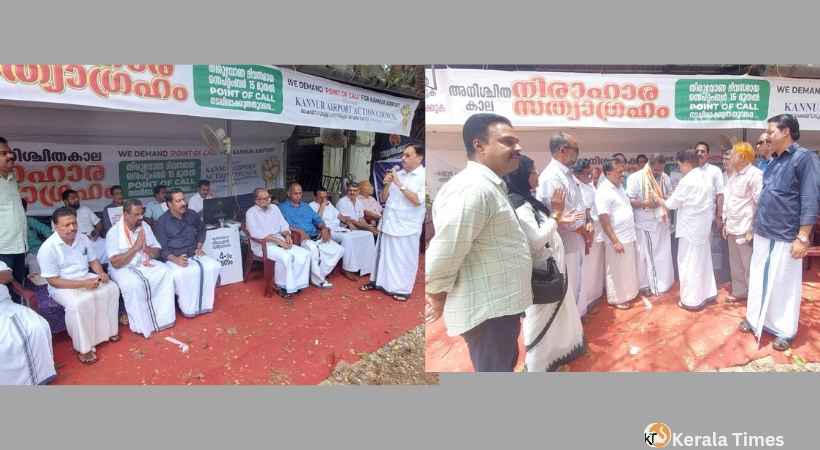 രാജീവ്‌ ജോസഫിന്റെ നിരാഹാര സത്യാഗ്രഹം അഞ്ചാം ദിവസം: എയർപോർട്ട് ഷെയർ ഹോൾഡേഴ്‌സ് സമരത്തിന് പിന്തുണ പ്രഖ്യാപിച്ചു
