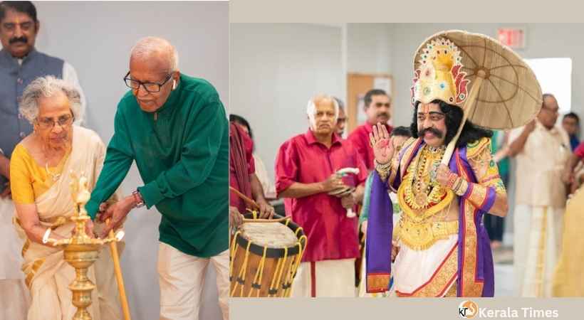 കേരള സെൻെറർ പയനീർ ക്ലബ് സംയുക്ത ഓണം -24 വർണ്ണാഭമായി