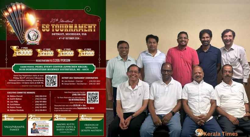 25th മാമാങ്കത്തിന്  ഡിട്രോയിറ്റ്‌ അപ്പച്ചൻ നഗർ ഒരുങ്ങിക്കഴിഞ്ഞു