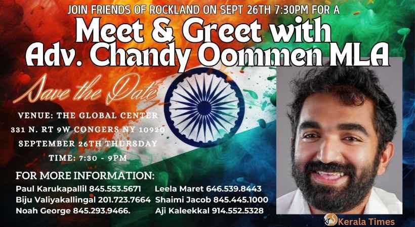 ചാണ്ടി ഉമ്മൻ എം.എൽ. എക്ക് റോക്ക് ലാൻഡിൽ സ്വീകരണം ഇന്ന് (വ്യാഴം)
