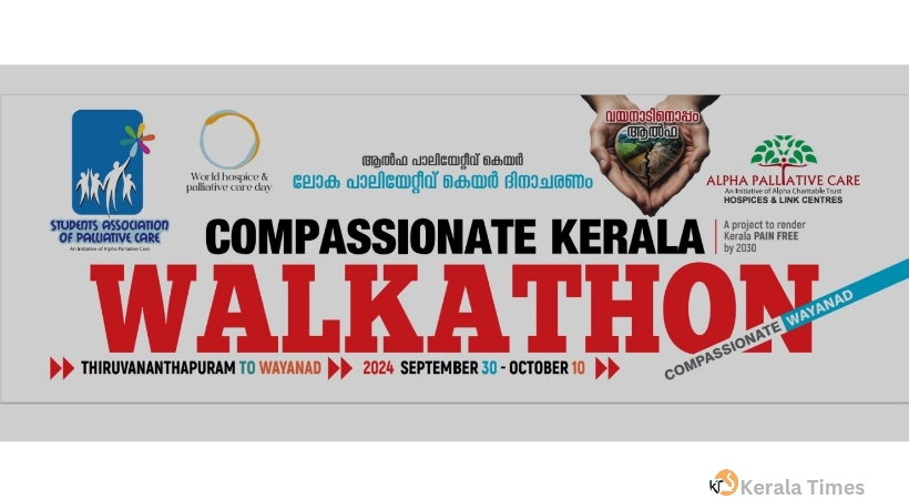 ലോക പാലിയേറ്റീവ് കെയര്‍ ദിനാചരണം;കാരുണ്യ കേരളത്തിനായി ആല്‍ഫ പാലിയേറ്റീവ് കെയര്‍ വാക്കത്തോണ്‍ തിരുവനന്തപുരം മുതല്‍ വയനാട് വരെ