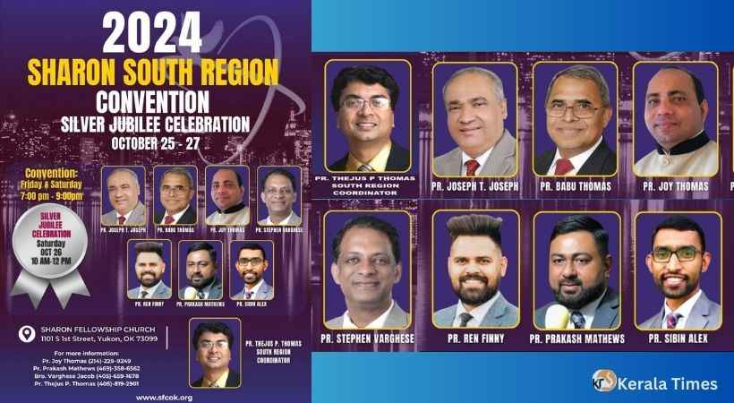 ഒക്കലഹോമ ശാരോൻ സിൽവർ ജൂബിലി മീറ്റിംഗും, സൗത്ത് റീജിയൻ കൺവൻഷനും.