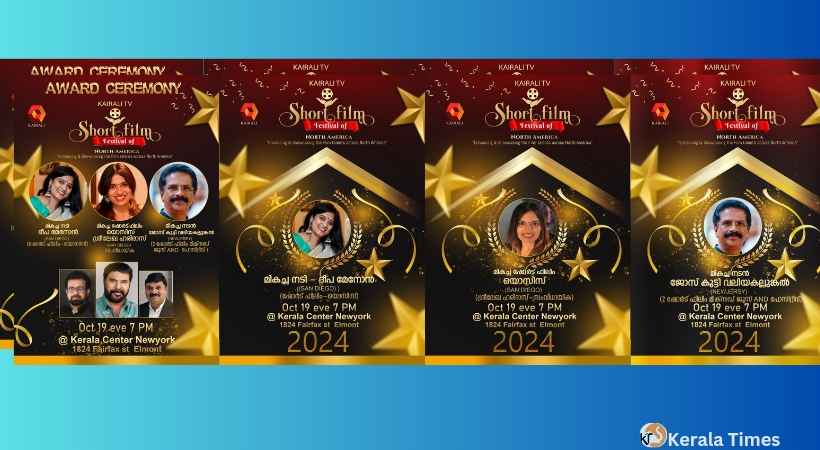 കൈരളിടിവി ഷോർട് ഫിലിം ഫെസ്റ്റിവലിന്റെ ഗ്രാൻഡ് ഫിനാലെ