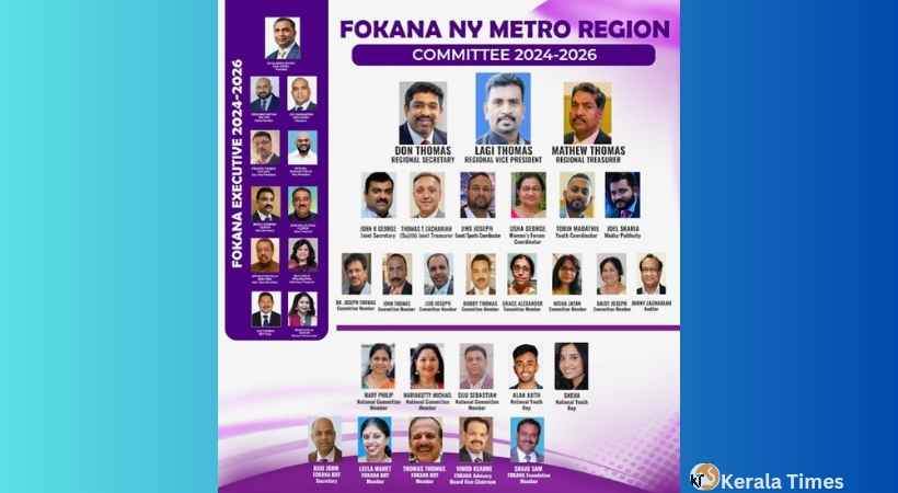 ഫൊക്കാന ന്യൂ യോർക്ക് മെട്രോ റീജിയൻ ഭാരവാഹികളെ തിരഞ്ഞെടുത്തു.