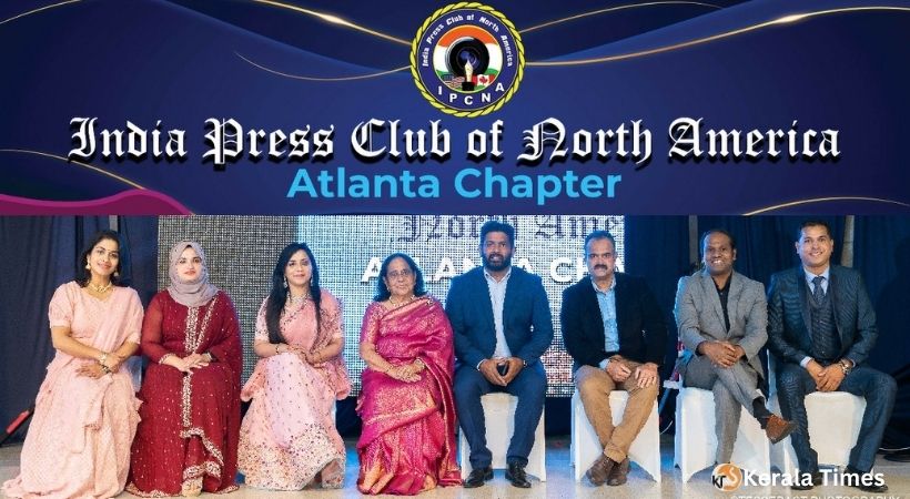 ചരിത്രമായി, നാഴികക്കല്ലായി ഇന്ത്യ പ്രെസ്സ് ക്ലബ് ഓഫ് നോർത്ത് അമേരിക്കയുടെ പത്താമത് ചാപ്റ്റർ ഉദ്‌ഘാടനം അറ്റ്ലാന്റയിൽ.