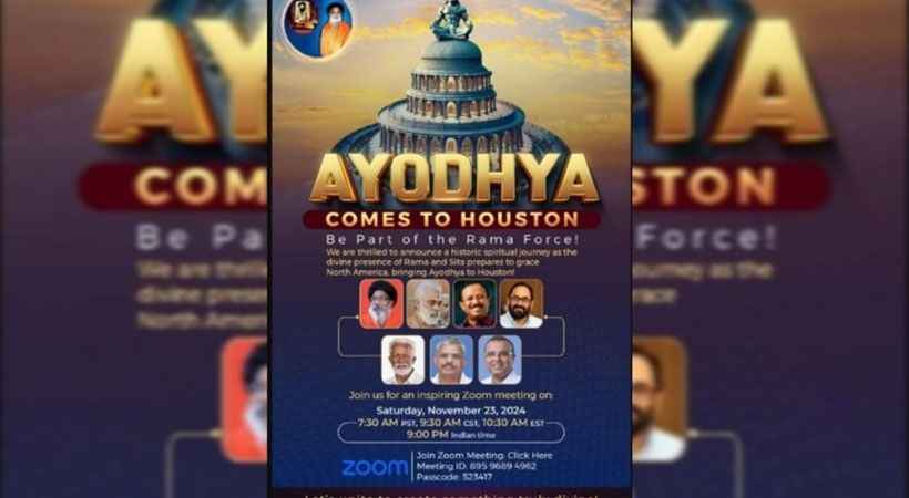 ഹ്യൂസ്റ്റണില്‍ ‘അയോദ്ധ്യാ ക്ഷേത്ര’ത്തിന്റെ മാതൃകയില്‍ ക്ഷേത്രം ഉയരുന്നു: നവംബര്‍ 23ന് നിര്‍മാണ വിളംബരം