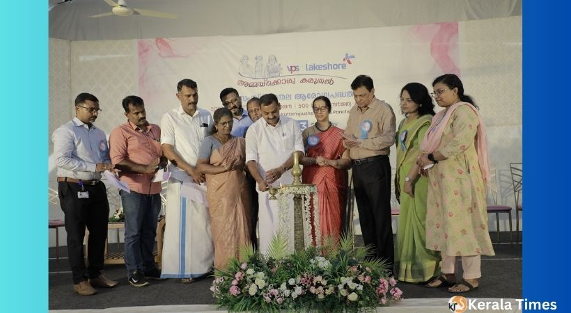 വിപിഎസ് ലേക്‌ഷോറിന്റെ  ‘അമ്മയ്‌ക്കൊരു കരുതൽ’ ക്യാമ്പ് കുട്ടമ്പുഴയിൽ നടന്നു