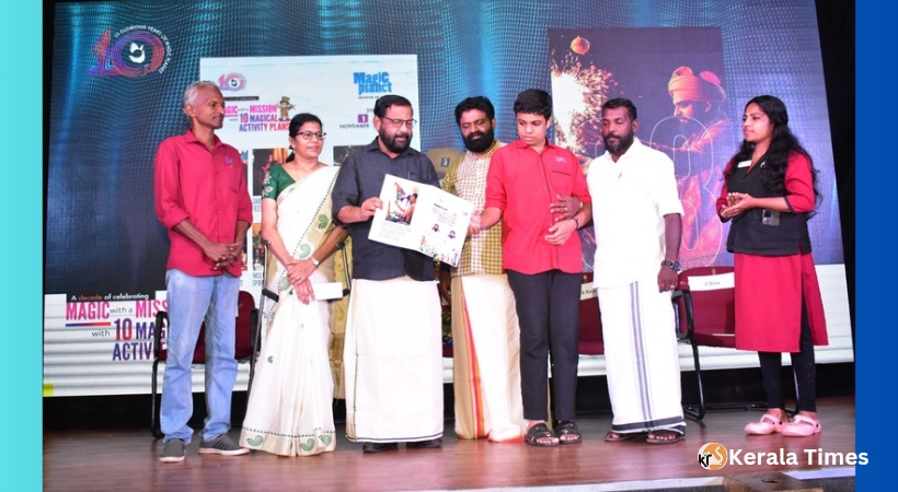 മാജിക് പ്ലാനറ്റിന്റെ പത്താംവാര്‍ഷികാഘോഷങ്ങള്‍ക്ക് തുടക്കമായി