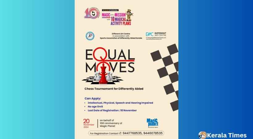 ഡിഫറന്റ് ആര്‍ട് സെന്ററില്‍ ഭിന്നശേഷിക്കാര്‍ക്കായി ചെസ് മത്സരം.