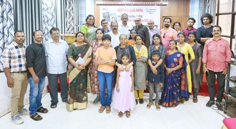 ജോസഫ് നമ്പിമഠത്തിൻ്റെ കവിതാ സമാഹാരം “നടക്കാനിറങ്ങിയ കവിത “കെ.പി. രാമനുണ്ണി പ്രകാശനം ചെയ്തു.