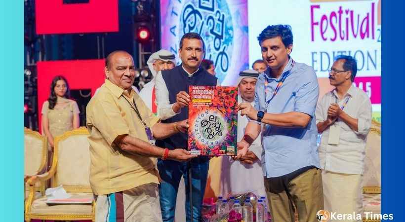 മൂന്നാമത് പെരുവനം ഗ്രാമോത്സവ ലോഗോ പ്രകാശനം ചെയ്തു