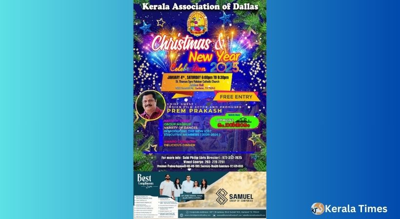 കേരള അസോസിയേഷൻ ഓഫ് ഡാളസ് ക്രിസ്മസ്, ന്യൂ ഇയർ ആഘോഷം ജനുവരി 4ന്