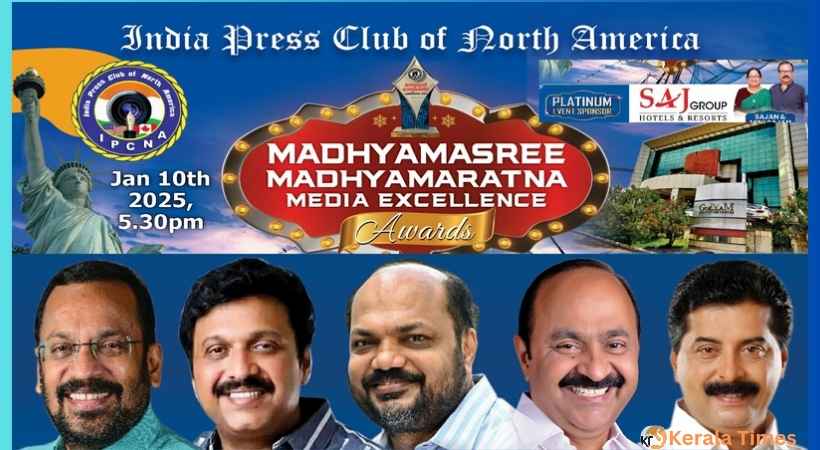 ഇന്ത്യ പ്രസ് ക്ലബ് ഓഫ് നോർത്ത് അമേരിക്കയുടെ മാധ്യമ പുരസ്‌കാര നോമിനേഷന് വൻപിച്ച വരവേൽപ്പ്.