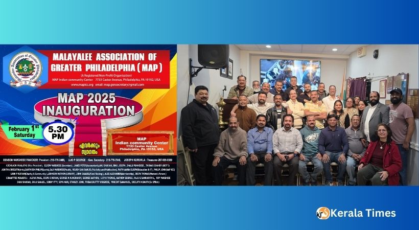 മാപ്പിന്റെ 2025 ലെ പുതിയ ഭരണസമിതി നിലവിൽ വന്നു; പ്രവർത്തന ഉദ്ഘാടനം ഫെബ്രുവരി 01 ശനിയാഴ്ച.