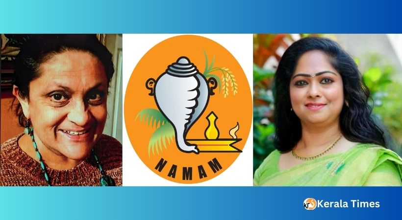 ചിത്ര പിള്ളയും ഷീല ജോസഫും നാമം (NAMAM) എക്സിക്യുട്ടീവ് കമ്മിറ്റി അംഗങ്ങൾ.