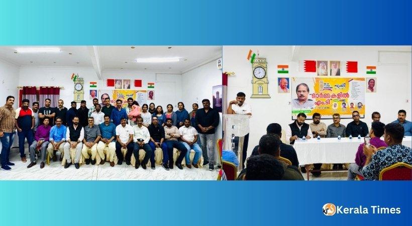 കൊല്ലം പ്രവാസി അസ്സോസിയേഷൻ  എം.ടി അനുസ്മരണം സംഘടിപ്പിച്ചു