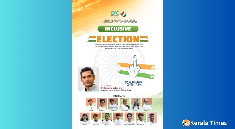 ഡിഫറന്റ് ആര്ട് സെന്ററില് ഭിന്നശേഷിക്കാരുടെ പ്രതീകാത്മക തിരഞ്ഞെടുപ്പ് ഇന്ന് (ബുധന്)