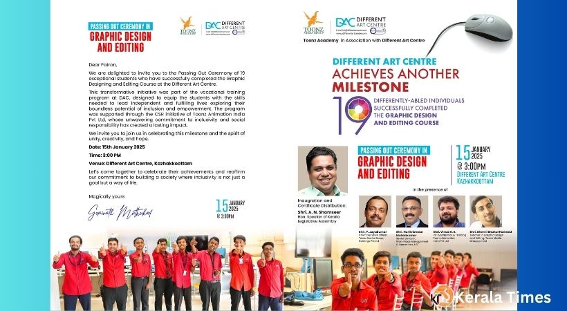 ഗ്രാഫിക്സ് ഡിസൈന്, എഡിറ്റിംഗ് പഠനം പൂര്ത്തിയാക്കി 19 ഭിന്നശേഷിക്കാര്; സുവര്ണ നേട്ടവുമായി ഡിഫറന്റ് ആര്ട് സെന്റര്.