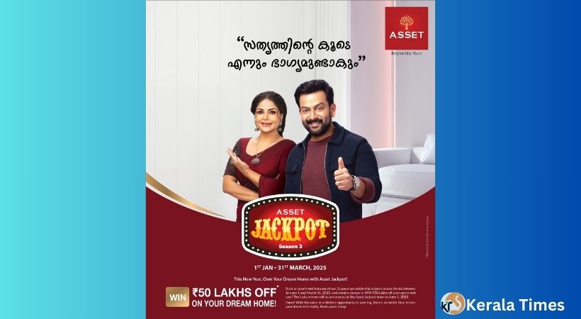 50 ലക്ഷം രൂപയുടെ ജാക്‌പോട്ട്  സീസണ്‍ 3 പ്രഖ്യാപിച്ച് അസറ്റ് ഹോംസ്