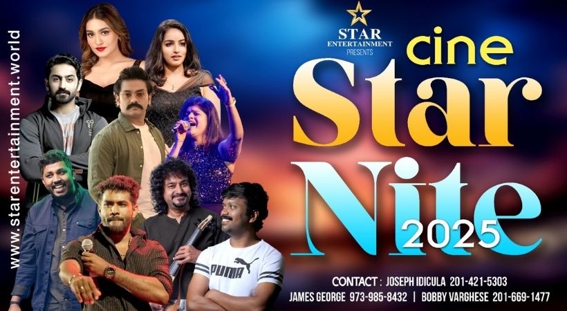 സ്റ്റാർ എന്റർടൈൻമെന്റ് അവതരിപ്പിക്കുന്ന സിനി സ്റ്റാർ നൈറ്റ് 2025  മെയ് ജൂൺ മാസങ്ങളിൽ അമേരിക്കയിൽ എത്തുന്നു