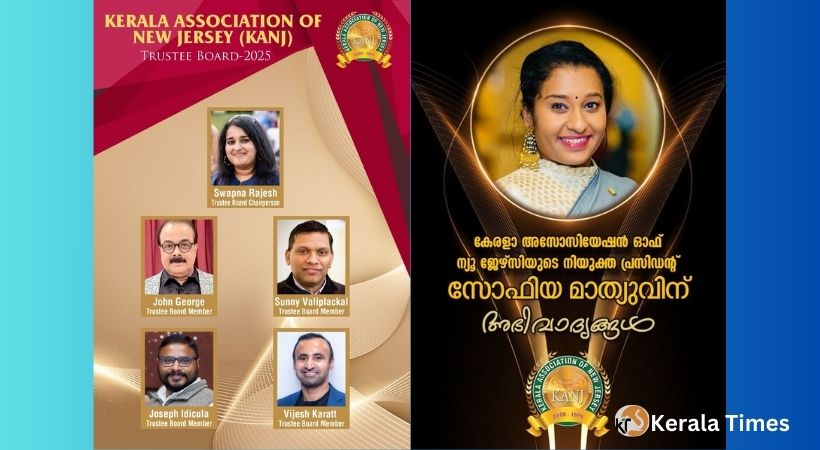 കേരള അസോസിയേഷൻ ഓഫ് ന്യൂജേഴ്‌സി (കാൻജ്) ന് പുതിയ നേതൃത്വം, സോഫിയ മാത്യു പ്രസിഡന്റ്.