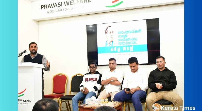 സമകാലിക ഇന്ത്യയിൽ  അംബേദ്കറിനുമുള്ള പ്രാധാന്യം വർധിച്ചു വരുന്നു. – പ്രവാസി വെല്‍ഫെയര്‍ ചര്‍ച്ച സദസ്സ്.