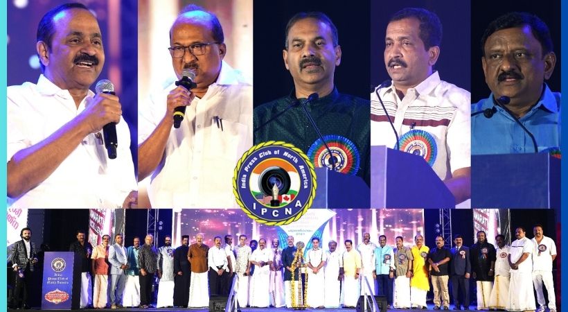 ഇന്ത്യ പ്രസ് ക്ലബ് ഓഫ് നോർത്ത് അമേരിക്ക പ്രൗഢ ഗംഭീരമായ ചടങ്ങിൽ മാധ്യമ പുരസ്കാരങ്ങൾ വിതരണം ചെയ്തു.
