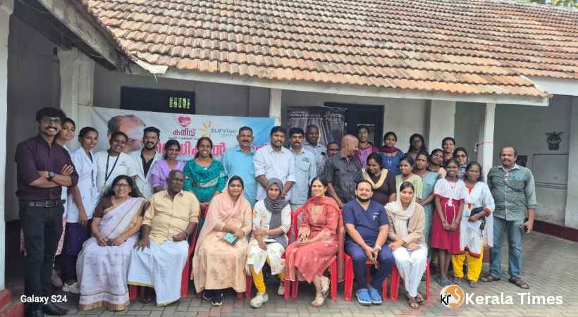 മെഗാ മെഡിക്കൽ ക്യാമ്പുമായി കാക്കനാട് സൺറൈസ് ആശുപത്രി.