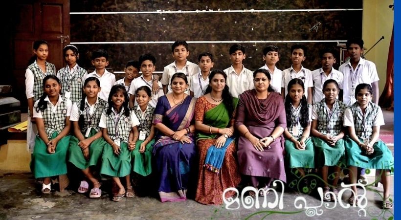 ഒരു വിദ്യാർത്ഥിയുടെ ജീവിതത്തിൽ നല്ല അധ്യാപകരുടെ സ്ഥാനം എന്തെന്ന് കാട്ടിത്തരുകയാണ് ‘മണി പ്ലാൻ്റ്’ എന്ന ഹ്രസ്വചിത്രം.