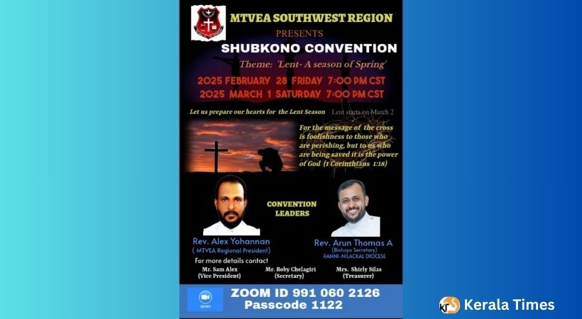 മാർത്തോമാ വോളണ്ടറി ഇവാൻജിലിസ്റിക് അസോസിയേഷൻ സൗത്ത് വെസ്റ്റ് റീജിയൻ *ഷുബ്‌കോനോ കൺവെൻഷൻ* ഫെബ്രു: 28 മുതൽ.