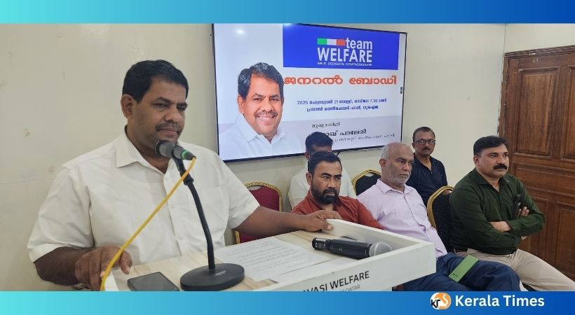 ടീം വെല്‍ഫെയറിന്‌ പുതിയ ഭാരവാഹികള്‍.