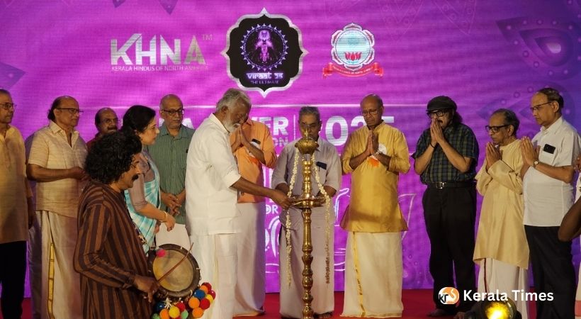 കെഎച്ച്എന്‍എ ഫോര്‍ കേരള’ : കേരള ഹിന്ദൂസ് ഓഫ് നോര്‍ത്ത് അമേരിക്ക കോണ്‍ക്ലേവ് പ്രൗഢം.