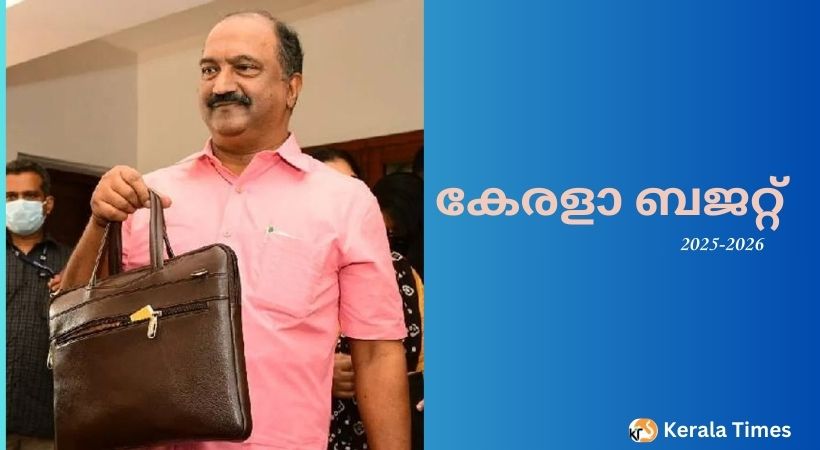 മുണ്ടക്കൈ ചൂരൽ മല ദുരന്ത പുനരധിവാസത്തിന് 750 കോടി; സംസ്ഥാന ബജറ്റിൽ പ്രധാന പ്രഖ്യാപനങ്ങൾ.