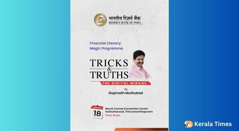 സാമ്പത്തിക തട്ടിപ്പുകള്ക്കെതിരെ മുതുകാടിന്റെ ട്രിക്സ് ആന്റ് ട്രൂത്ത് ഇന്ന് (ചൊവ്വ).