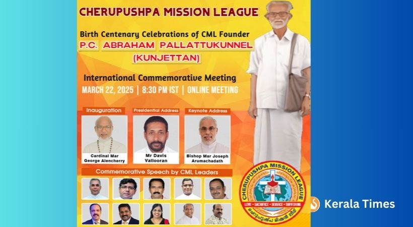 ചെറുപുഷ്പ മിഷൻ ലീഗ് സ്ഥാപകന്റെ ജന്മശതാബ്ദി: അന്താരാഷ്ട്ര ഓൺലൈൻ അനുസ്മരണം മാർച്ച് 22ന്