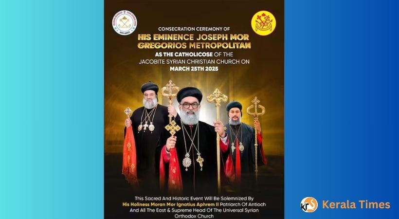 മലങ്കര മെത്രാപ്പൊലീത്തയുടെ കത്തോലിക്കാ സ്ഥാനാരോഹണം; ലബനനിൽ അമേരിക്കൻ മലങ്കര അതിഭദ്രാസന പ്രതിനിധി സംഘം പങ്കെടുക്കും