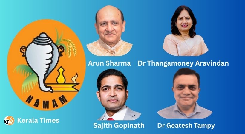 ഡോ. ഗീതേഷ് തമ്പി, ഡോ. തങ്കമണി അരവിന്ദ്, അരുൺ ശർമ്മ,സജിത് ഗോപിനാഥ് ‘നാമം’ ( NAMAM) ട്രസ്റ്റി ബോർഡ് അംഗങ്ങൾ