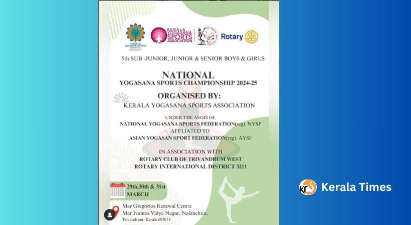 തിരുവനന്തപുരത്ത് 5-ാമത് ദേശീയ യോഗാസന കായിക ചാമ്പ്യൻഷിപ്പ്